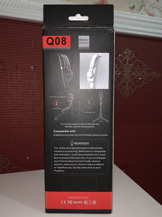 Новый стабилизатор/снепшот/стедикам