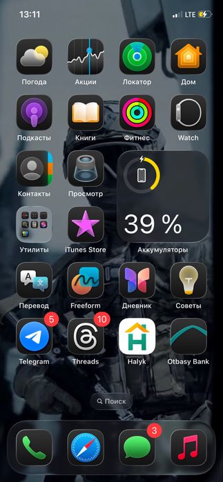 Айфон 12 обмен предлагайте варианты