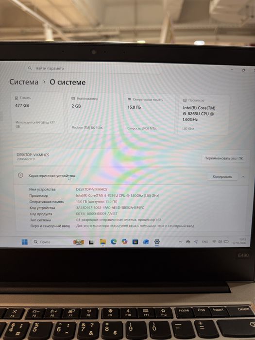 Ноутбук Lenovo Think Pad