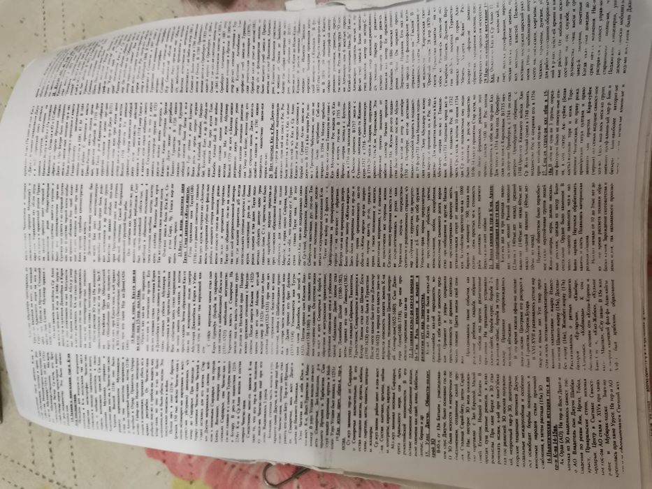 Шпаргалки в мини версии