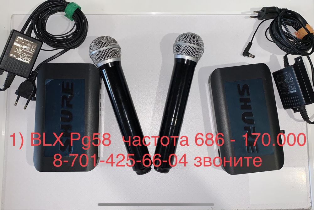 Распродажа радиомикрофонов Shure ОРИГИНАЛ