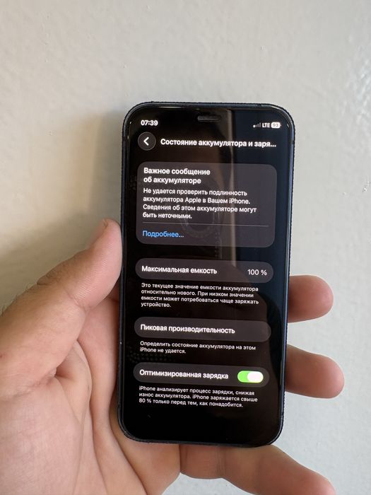 Iphone 12 mini 128/gb