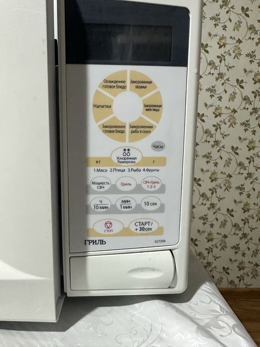 Продам микроволновую печь