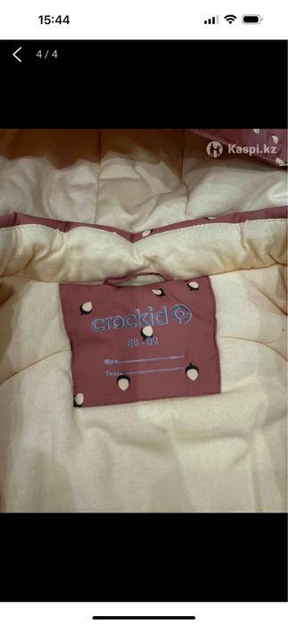 продам зимний комбинезон Crockid