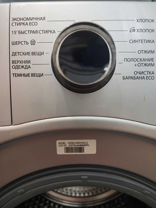 Стиральная машина Samsung