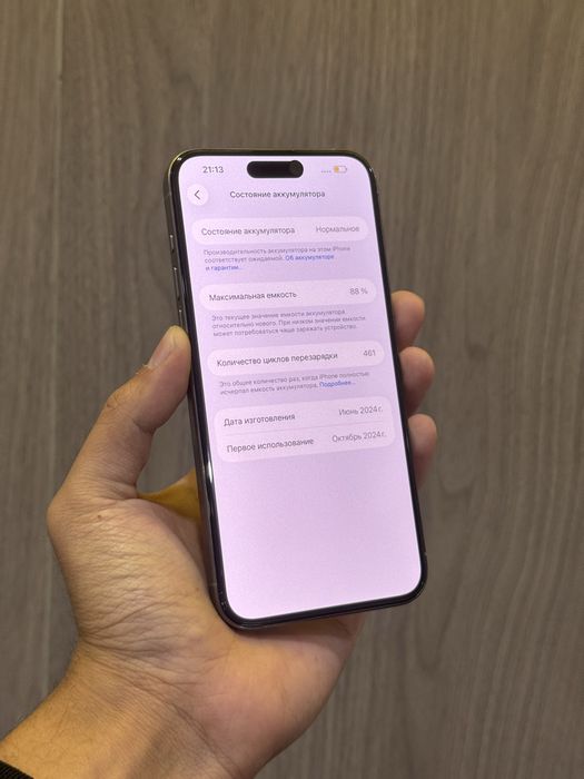 Iphone 15Pro Max 256GB 88%