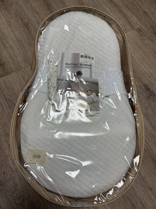 Продам кокон детский