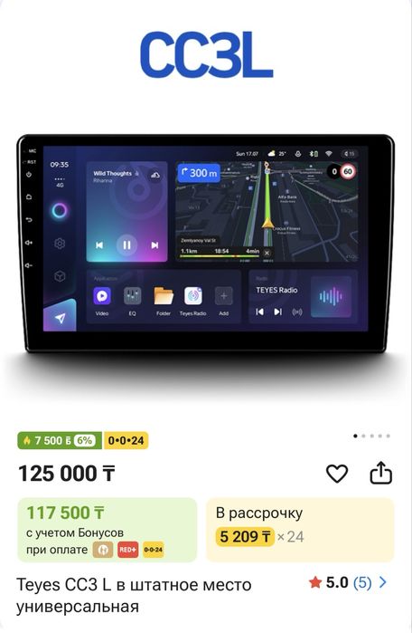 Teyes cc3l 4-64 9 дюйм