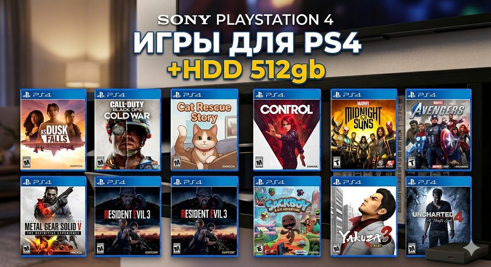 Sony ps4 fat 1TB+512 GoldHen
