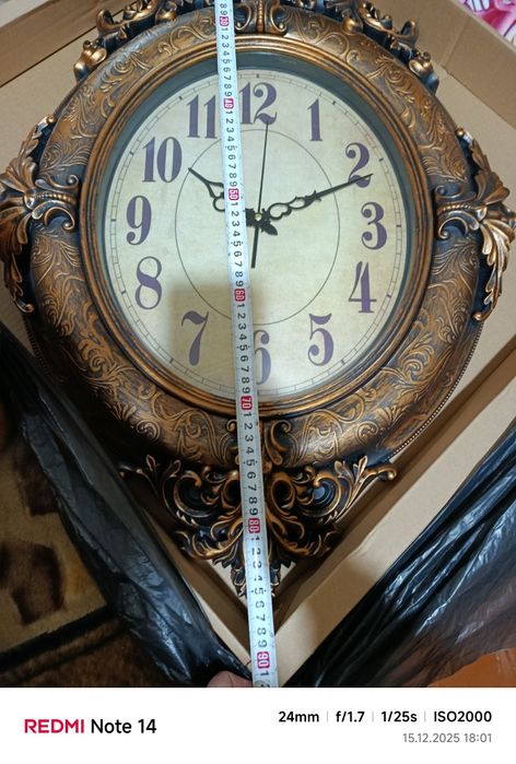 Часы большие настенные