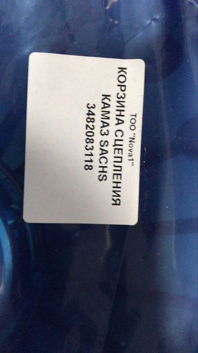 Корзина сцепления Камаз-ЕВРО-2