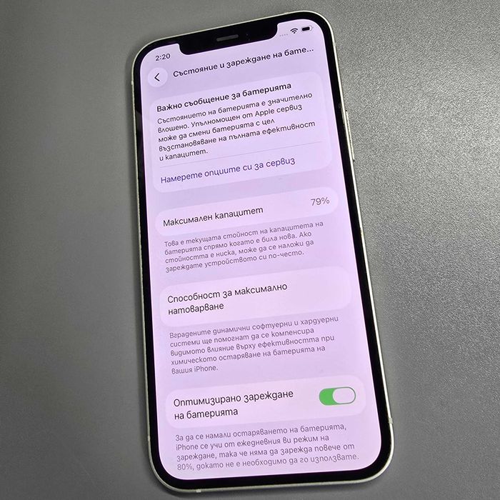 Apple iPhone 12 A2403 – 64 GB