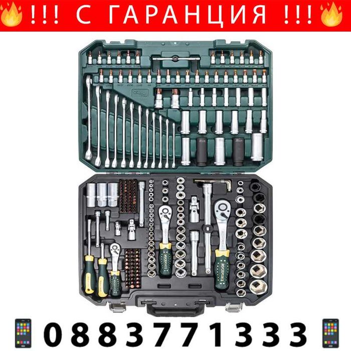 НЕМСКИ Комплект 216 Части ROCKFORCE Premium RF-38841 + ЛЕД ФЕНЕР
