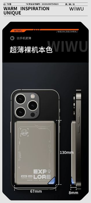 Wiwu P019 Ультра Тонкий 5000 mAh MagSafe PD-20W Power Bank iPhone 16