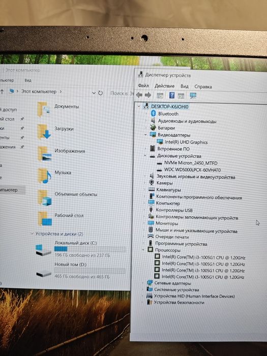 Acer Core i3 1005G1.