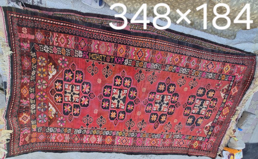 Продам ковры разные