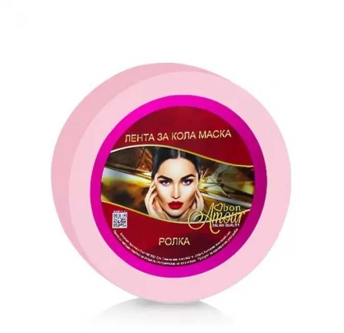 Лента за кола маска - ролка, Bon Amour, ниски цени