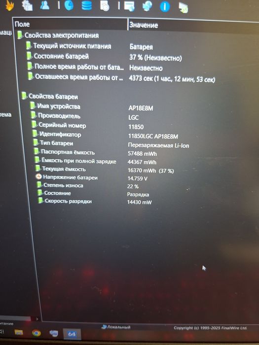 Ноутбук игровой Acer Nitro AN515-55