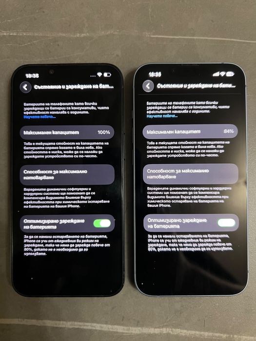 Iphone 14 2 броя