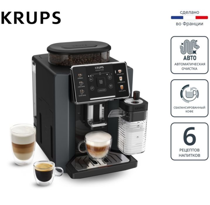 Продам кофемашинку KRUPS