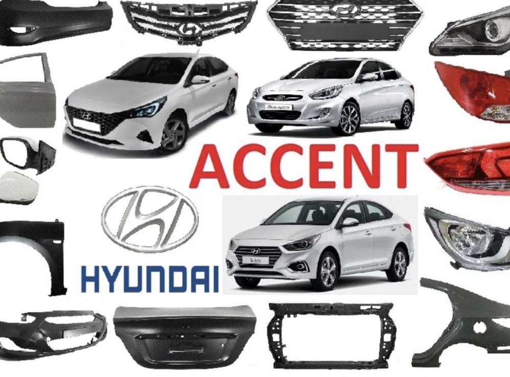 Кузовные детали hyundai. Кузовные детали Хендай. Акцент автозапчасти. Кузовные запчасти на Хендай акцент.