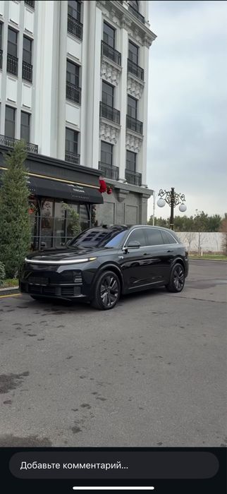 Li7 Ultra full option