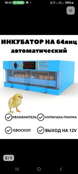 Продам продам  продам