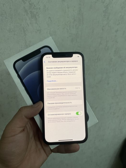 Айфон 12 128гб Iphone