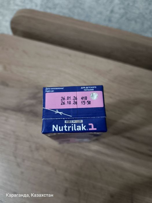 Nutrilak молочная смесь