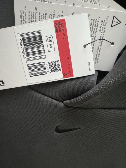 Nike tech мъжко горнище