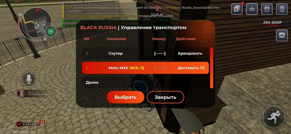 Аккаунт Блэк раша