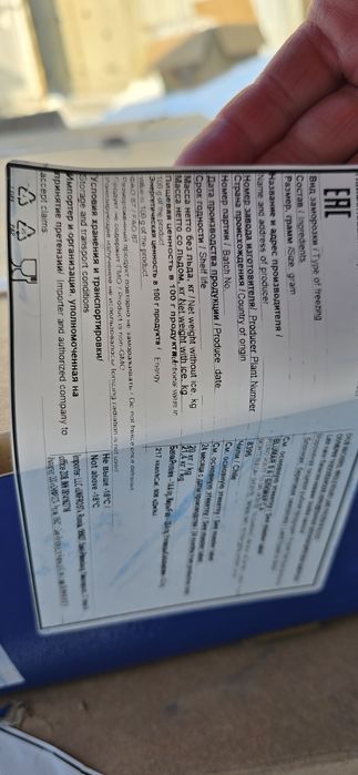 Скумбрия  с/м оптом