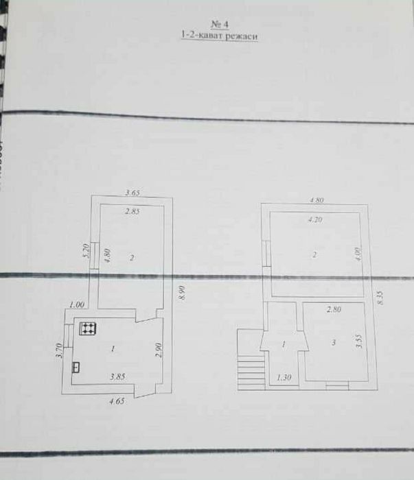 Продаётся участок 3.29 соток на Мирзо-Улугбекском районе