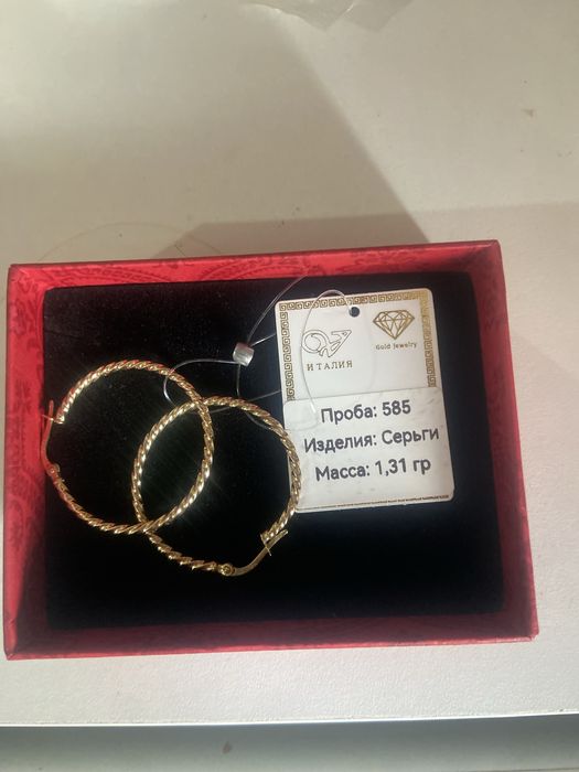 Продаются новые золотые серьги