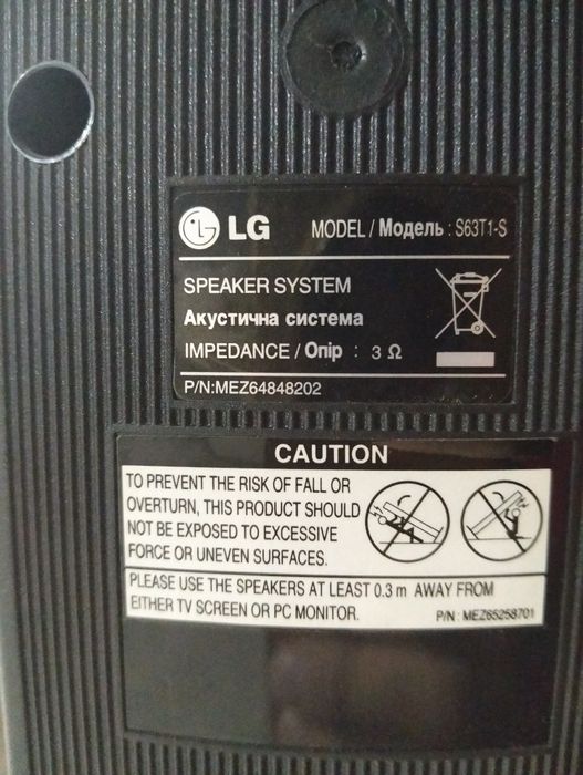 Колонки LG продам