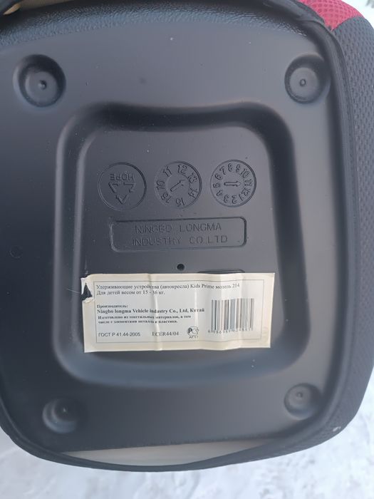 Бустер-Кресло для Авто