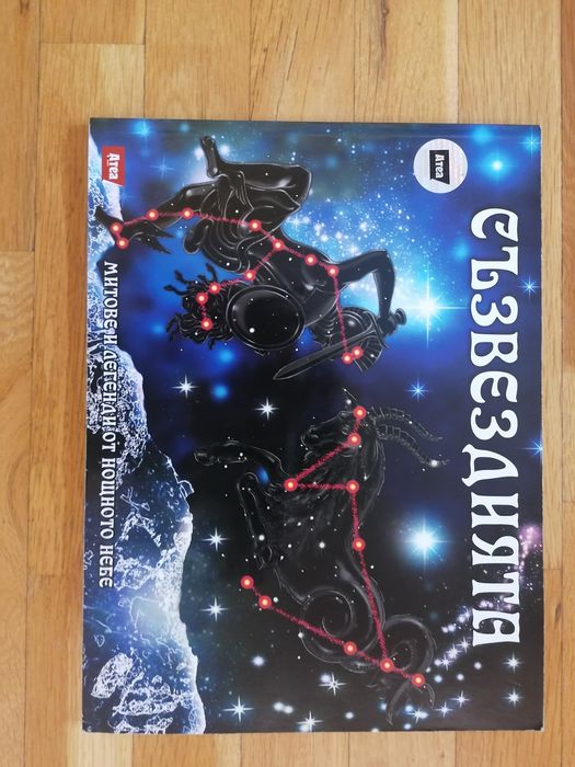 Книги за подаръци