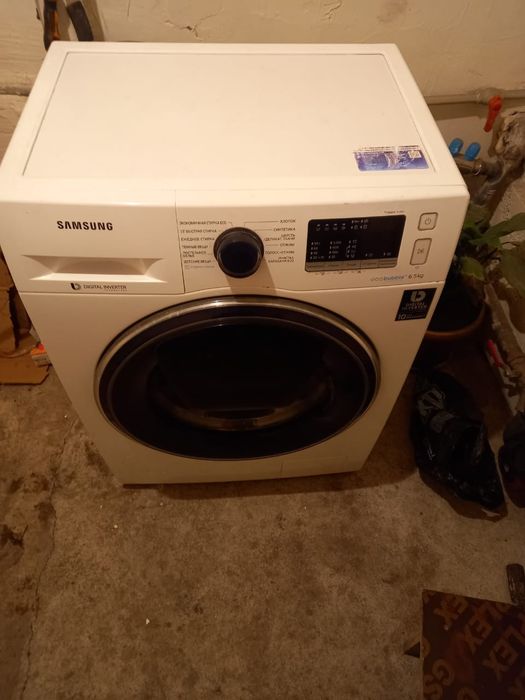 Стиральная машинка