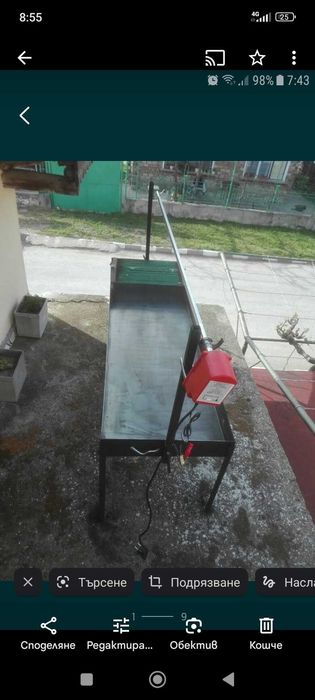 Чеверме барбекю скара