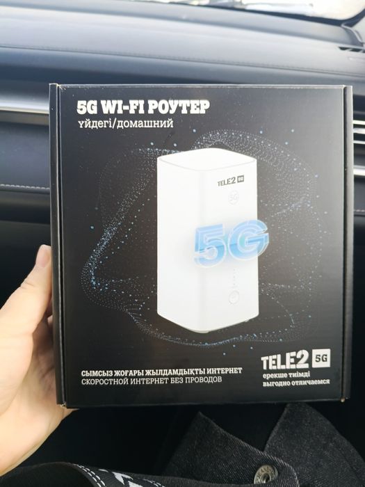 Продается роутер