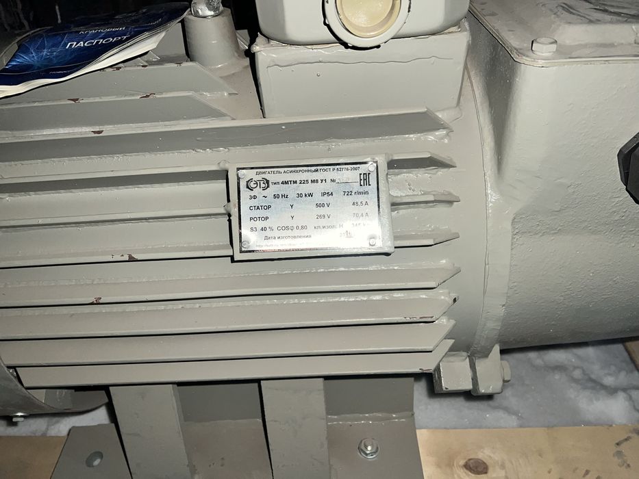 Крановой двигатель