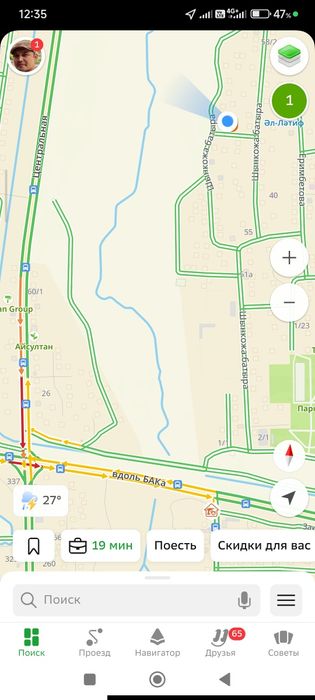 Квартира аренда.