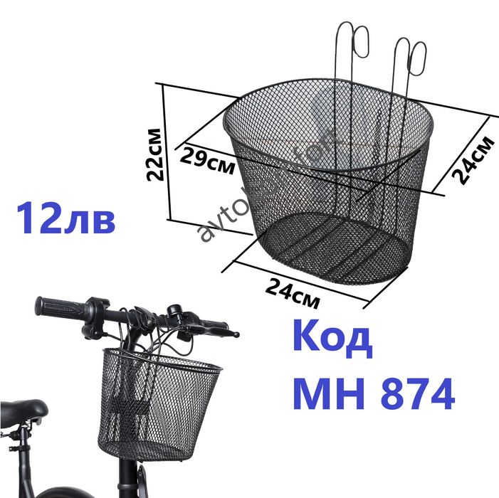 Велосипедна Кошница За Заден Багажник За Колело Велосипед Голям Размер