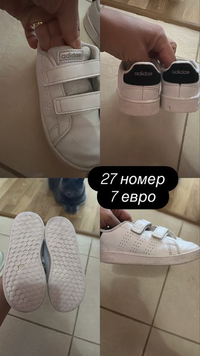 Сандали и маратонки
