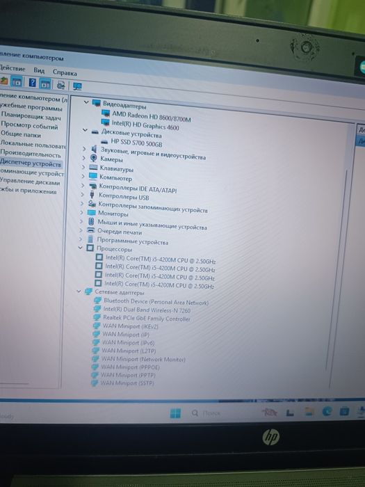 Ноутбук HP Probook G1