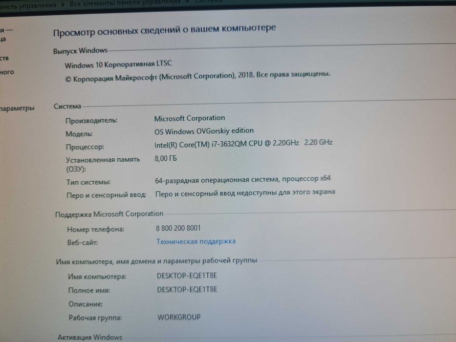 Моноблок Core i7/22 дюйма