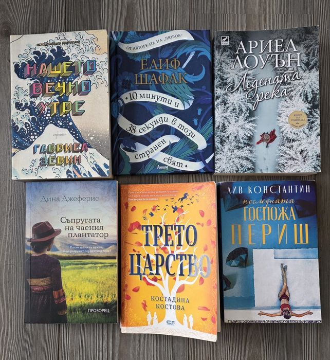 Художествена литература