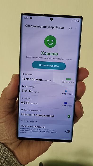 Samsung not 20 ultra 5g  12/256