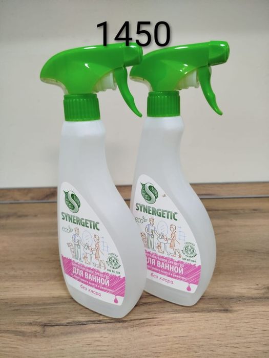 Бытовая химия для дома.