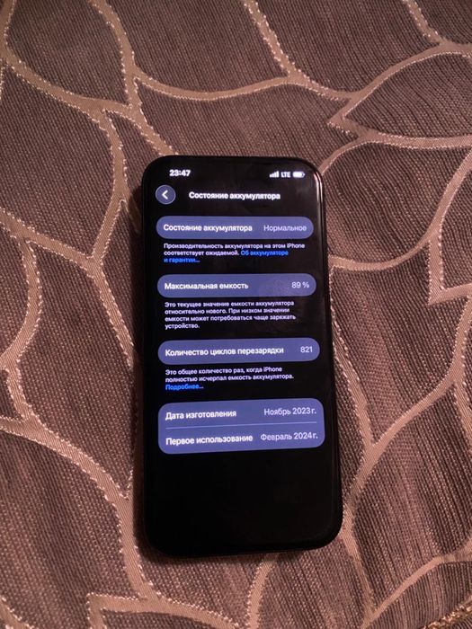 Продается iphone 15 pro 89% 128gb
